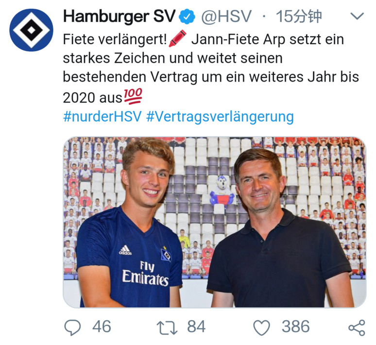 汉堡宣布三名球员续约,展现重视内部建设 汉堡宣布三名球员续约,展现重视内部建设