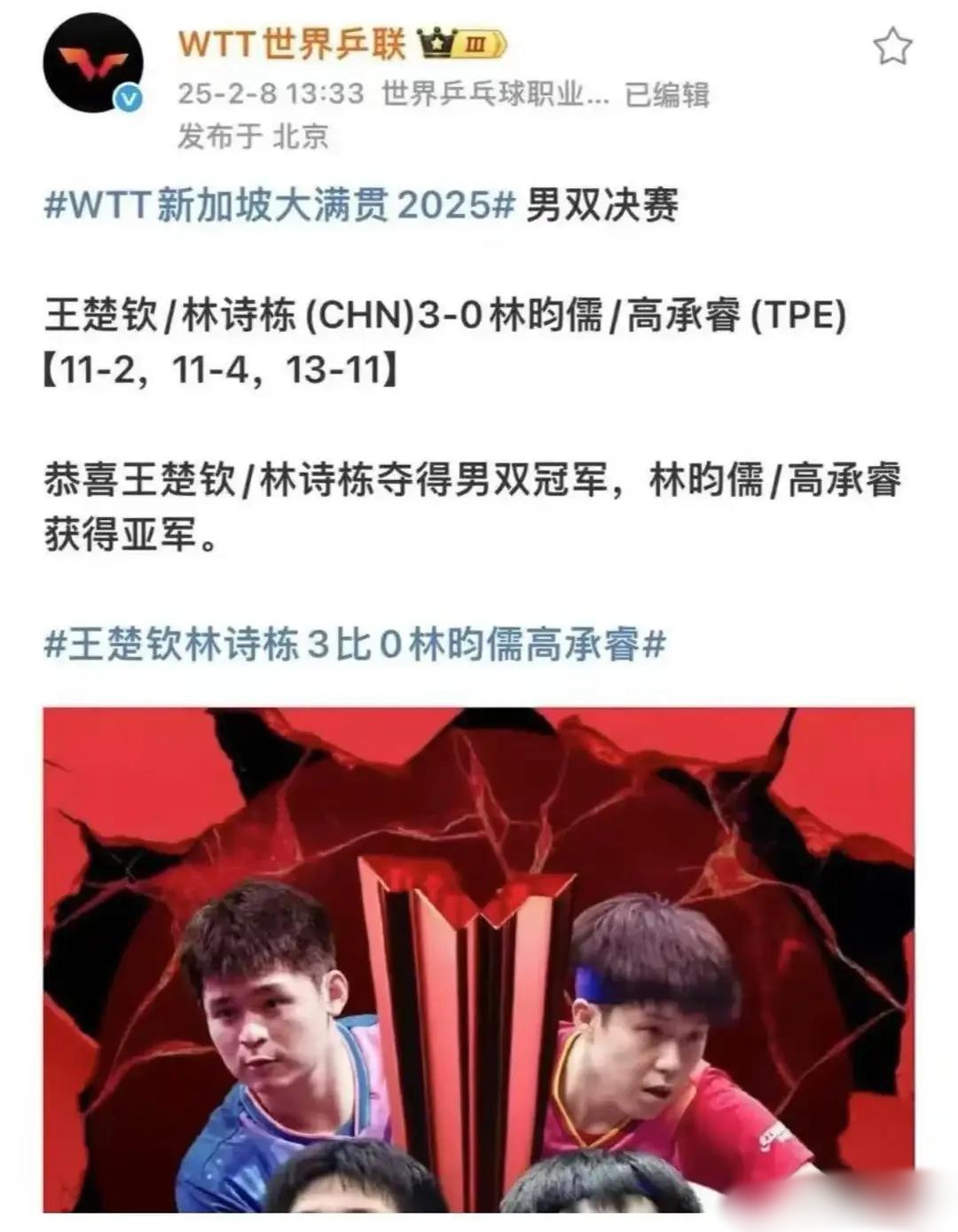 爱体育官网-一场激烈的对抗中,球队最终以小胜告终,赢得尊重