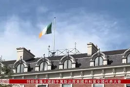 爱尔兰坎普准耐心，坎萨接踵