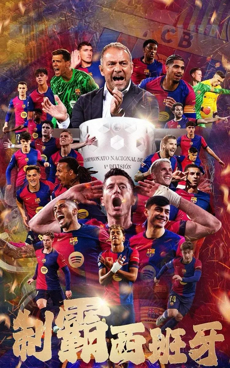 爱体育官方网站-皇马取得胜利,巴塞罗那紧随其后