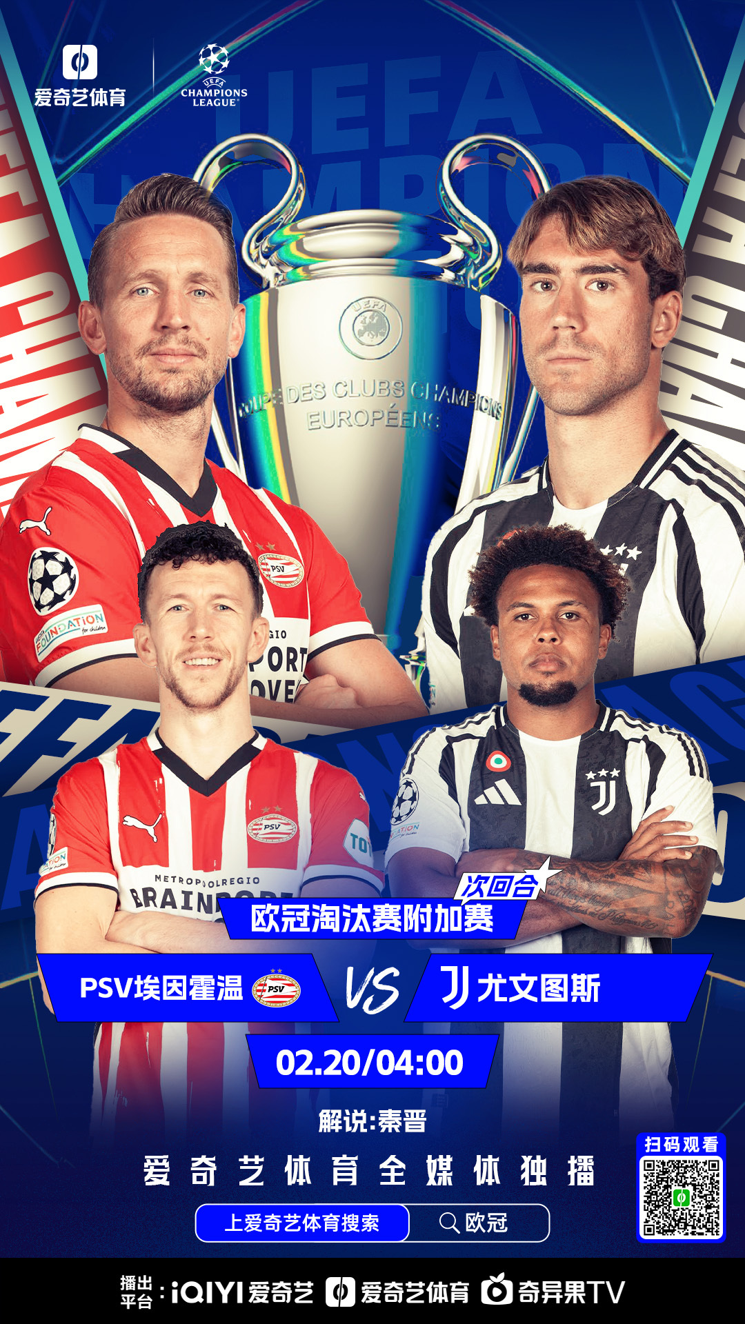 爱体育-尤文图斯大将伤愈复出,备战与切尔西的对决