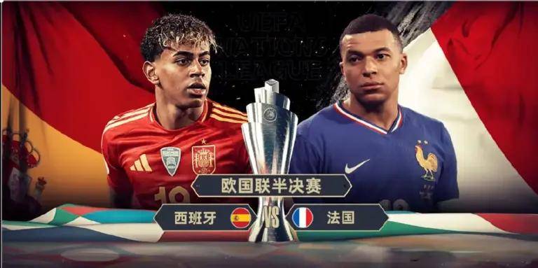 爱体育-娱乐圈瞩目焦点:欧国联比赛成为热门话题