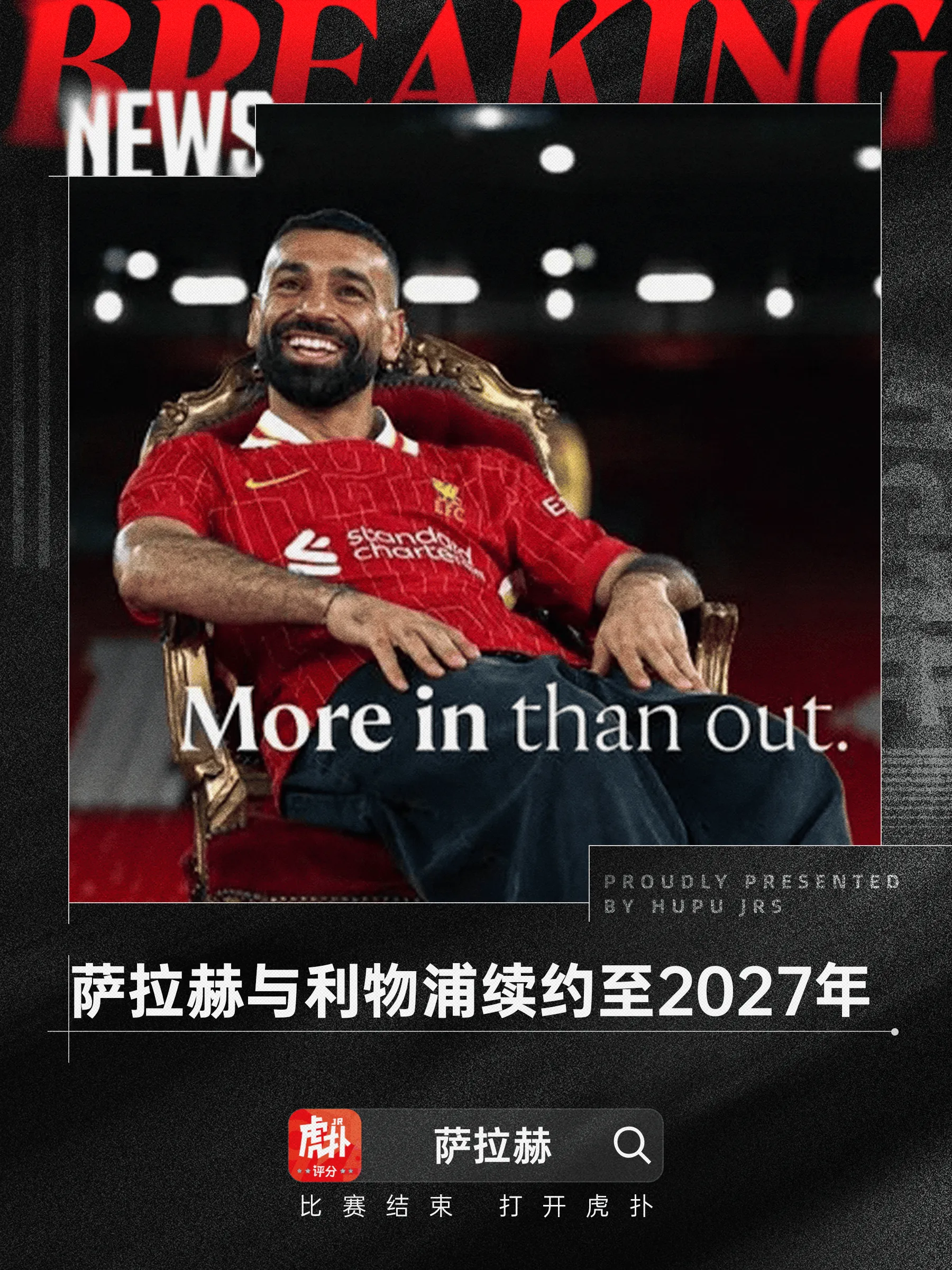 爱体育官方网站-利物浦主帅再次表态,坚信球队可以力挽狂澜