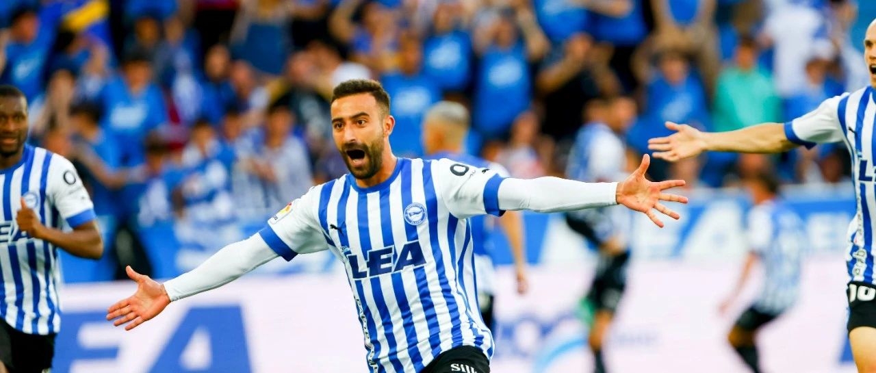 阿拉维斯战平埃瓦尔,球队状态回归 阿拉维斯战平埃瓦尔,球队状态回归