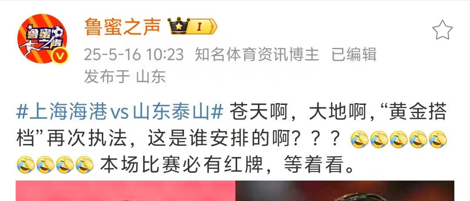 爱体育官网-裁判临场抉择引发争议,球迷热议不休