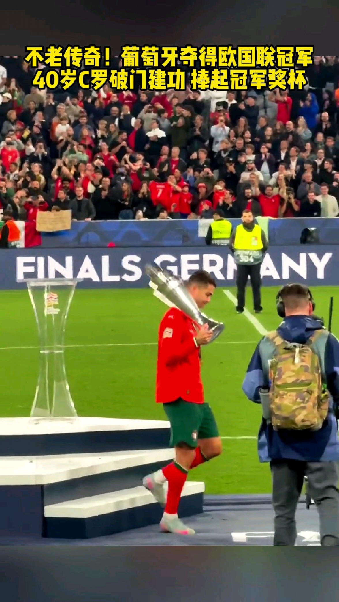 葡萄牙力压对手,斩获欧洲预选赛胜利 葡萄牙力压对手,斩获欧洲预选赛胜利