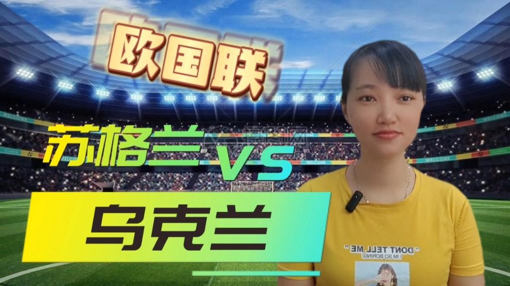 爱体育官方网站-荷兰队大胜乌克兰，成功闯入欧国联四强