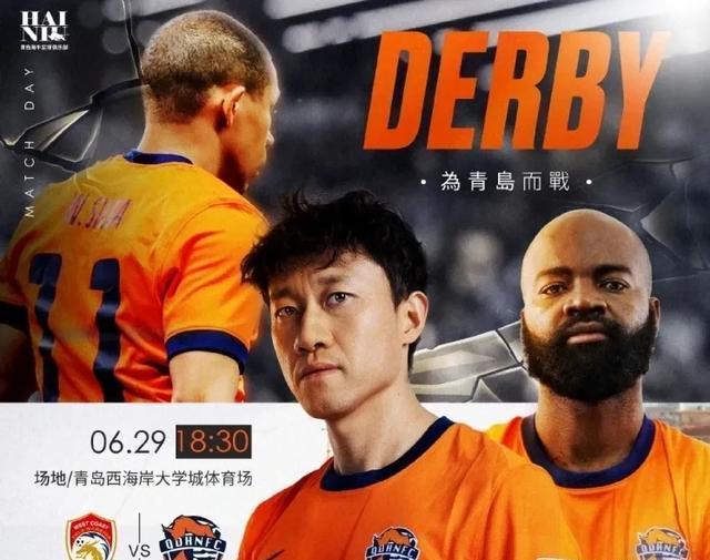 爱体育官网-战火重燃,中超联赛再掀高潮