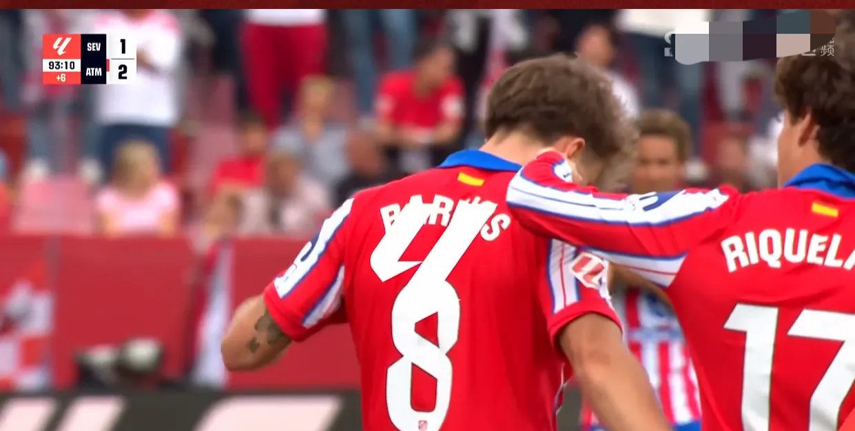 爱体育-塞维利亚爆冷击败马竞,反超积分榜