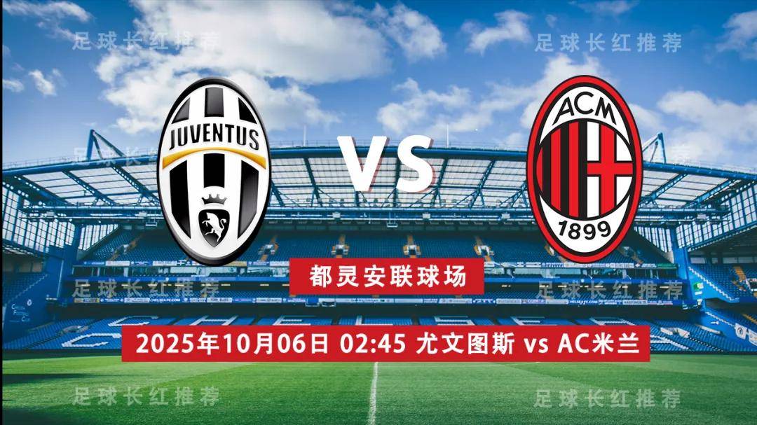 爱体育-尤文图斯客场斗志昂扬，喜迎三连胜